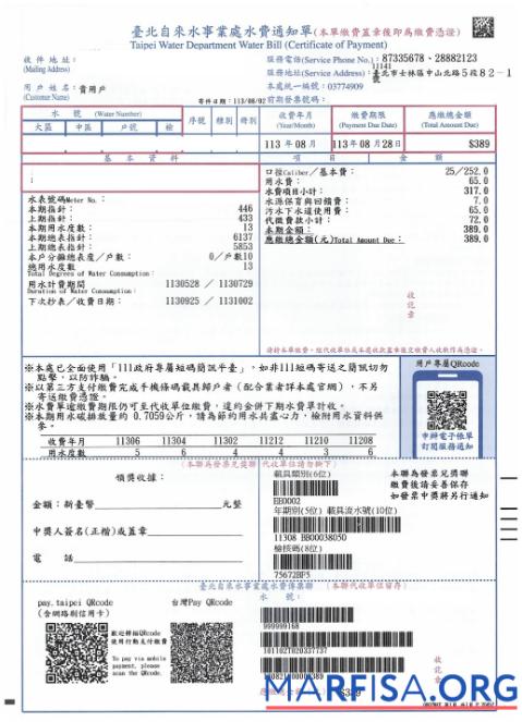 Realistic Taiwan Taipei water bill in PSD format sample